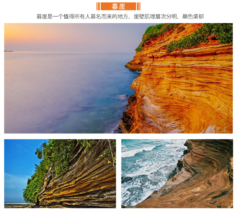 北海、涠洲岛、旅居10日游