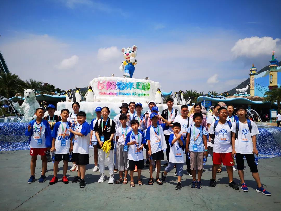 长隆游学6日游