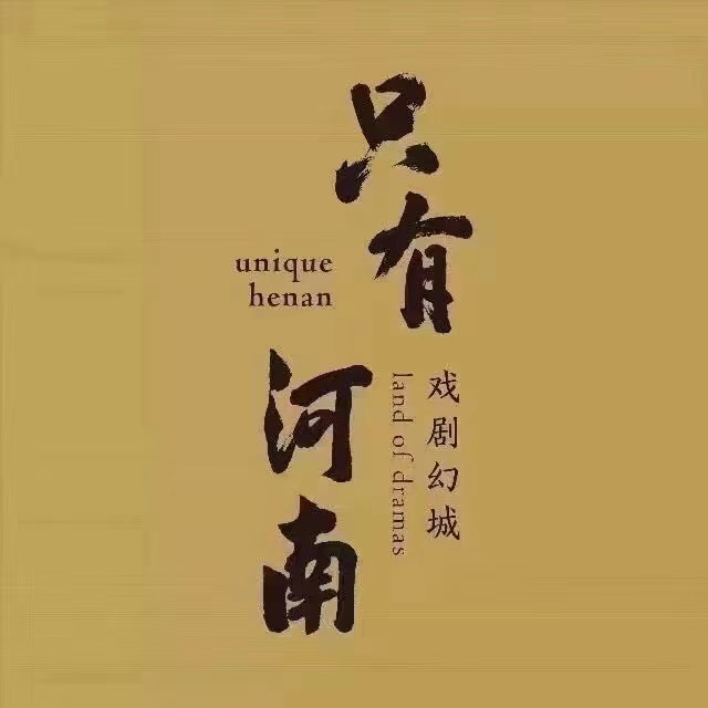 只有河南 清明上河园 包公祠3天2晚