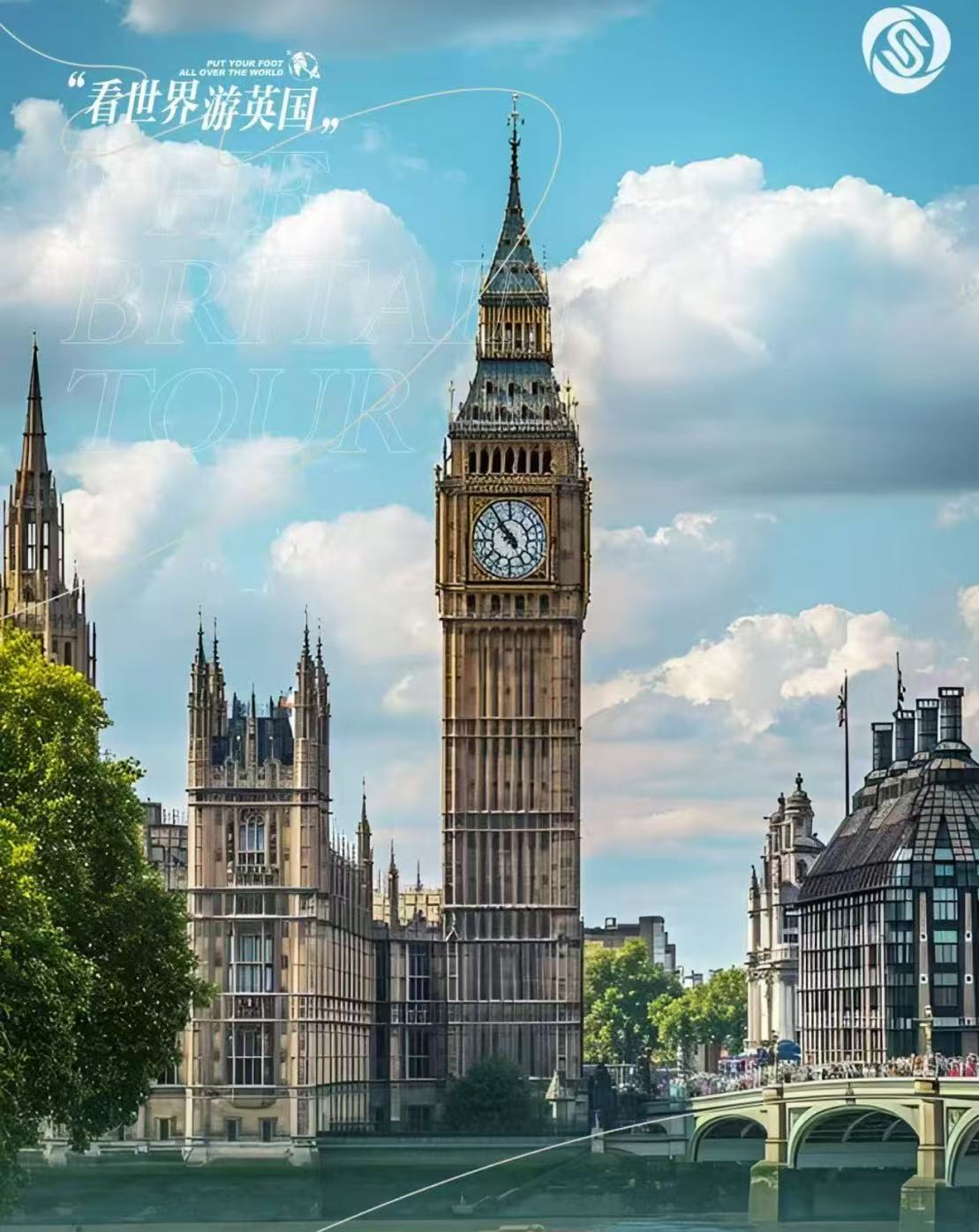 郑州直飞英国